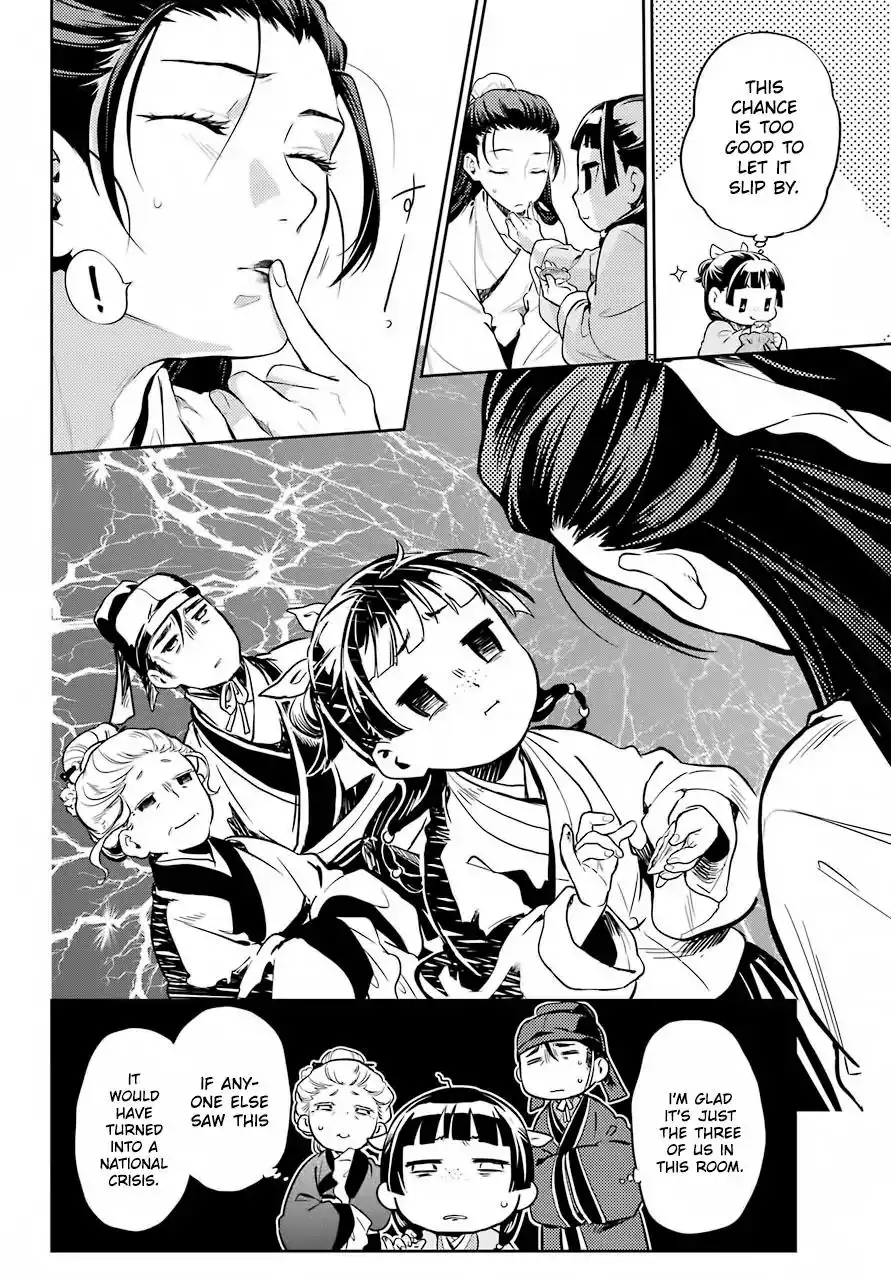 Kusuriya no Hitorigoto Chapter 27 18